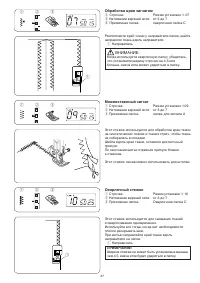 Страница 29