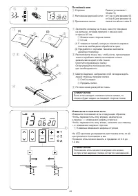 Страница 45