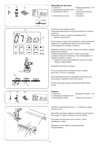 Страница 46