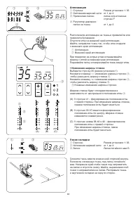 Страница 48
