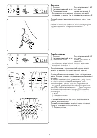 Страница 51