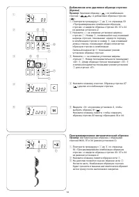 Страница 56