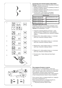 Страница 57