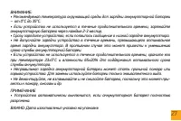Страница 27