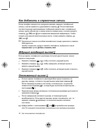 Страница 34