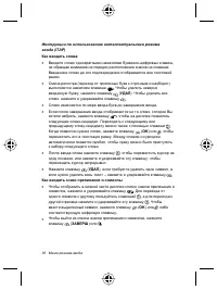 Страница 40