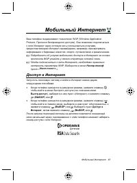 Страница 47