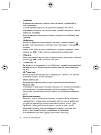 Страница 50