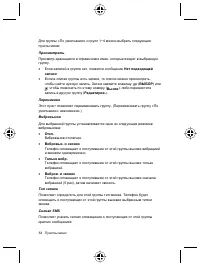 Страница 58