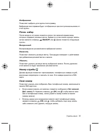 Страница 59
