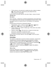 Страница 91