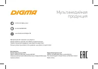 Страница 28