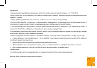 Страница 27