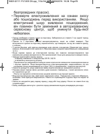 Страница 82