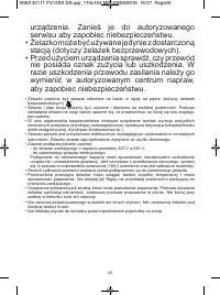 Страница 34