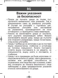 Страница 42