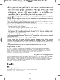 Страница 56