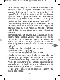 Страница 59