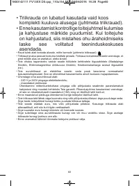 Страница 64