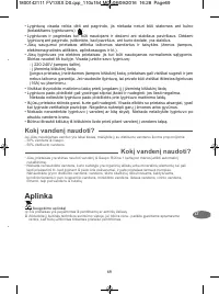 Страница 73