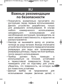 Страница 75