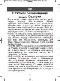 Страница 80