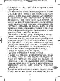 Страница 81
