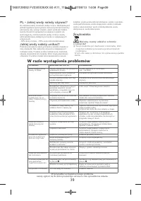 Страница 39