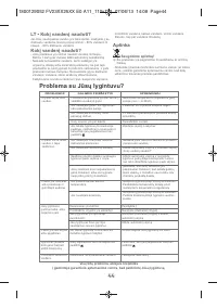 Страница 44
