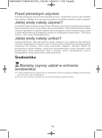 Страница 60
