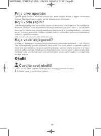 Страница 50