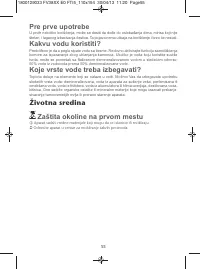 Страница 56