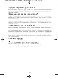 Страница 58