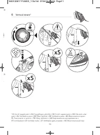 Страница 11