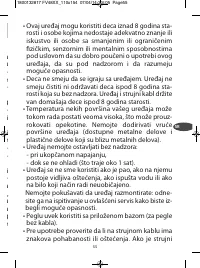 Страница 55