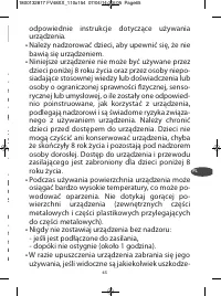 Страница 65