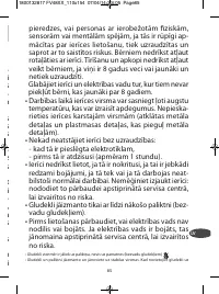 Страница 85