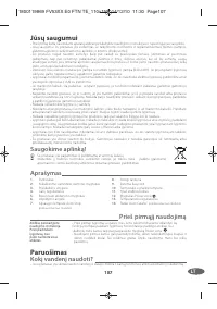 Страница 110