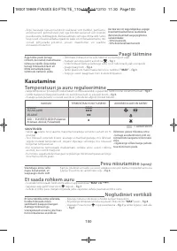 Страница 103
