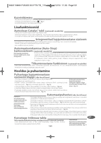 Страница 104