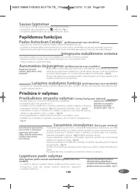 Страница 112