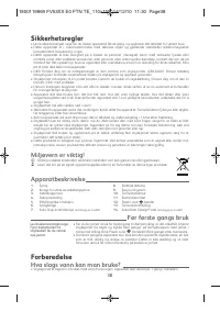 Страница 41