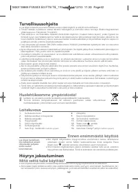 Страница 45
