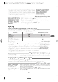 Страница 50