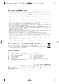 Страница 57