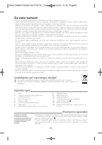 Страница 65