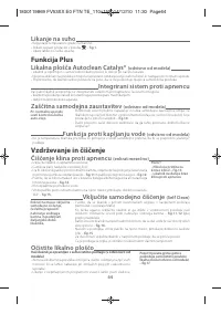 Страница 67
