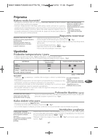 Страница 70