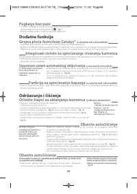 Страница 71