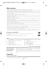 Страница 73